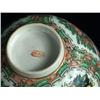 Image 3 : ROSE MEDALION CHINESE EXPORT RICE BOWLS