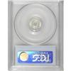 Image 4 : 1858 3CS MS65 PCGS. Bright lustrous surfaces exhibit