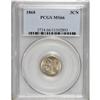 Image 1 : 1868 3CN MS66 PCGS. An immaculate and lustrous Premium