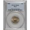 Image 1 : 1866 5C Rays MS65 PCGS. Lustrous surfaces are covered