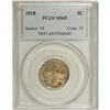 Image 1 : 1918 5C MS65 PCGS. The glowing surfaces have zones of