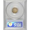Image 4 : 1837 H10C Small Date (Flat Top 1) MS66 PCGS. The small