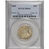 Image 1 : 1856 25C MS64 PCGS. Medium gold toning lightens at the
