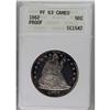 Image 1 : 1862 50C PR63 Cameo ANACS. Flashy with distinct contra