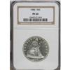 Image 1 : 1886 50C PR64 Cameo NGC. Essentially untoned surfaces