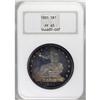 Image 3 : 1881 T$1 PR65 NGC. Golden-brown, plum-red, and electri