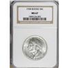 Image 3 : 1938 50C Boone MS67 NGC. While the 1935/1934 issues ga