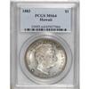 Image 3 : 1883 S$1 Hawaii Dollar MS64 PCGS. Lovely freckles of g