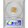 Image 4 : 1855 G$1 MS62 PCGS. Both sides of this Type Two gold d