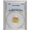 Image 1 : 1881 G$1 MS66 PCGS. Lovely prooflike surfaces display