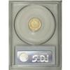Image 4 : 1886 G$1 MS66 PCGS. By the time this diminutive dollar