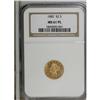 Image 1 : 1882 $2 1/2 MS61 Prooflike NGC. The 1882 is a sleeper