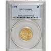 Image 3 : 1878 $3 MS62 PCGS. Yellow-gold surfaces are imbued wit