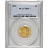 Image 3 : 1878 $3 MS62 PCGS. Lustrous surfaces on this three dol