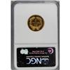 Image 4 : 1883 $3 PR65 Ultra Cameo NGC. Regardless of the date,