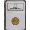 Image 1 : 1867 $5 XF45 NGC. Semi-bright, honey-gold surfaces are