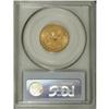 Image 4 : 1881/0 $5 MS63 PCGS. FS-301, formerly FS-005. Breen-67
