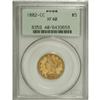 Image 1 : 1882-CC $5 XF40 PCGS. The 82,817 examples of this issu