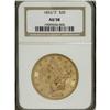 Image 3 : 1853/2 $20 AU55 NGC. FS-301, formerly FS-008. The remn
