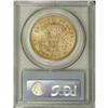 Image 4 : 1876-CC $20 AU58 PCGS. While the 1876-CC has the highe