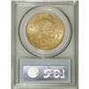 Image 2 : 1877-S $20 MS61 PCGS. San Francisco had the highest do
