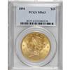 Image 1 : 1894 $20 MS63 PCGS. This green-gold representative fea