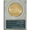 Image 2 : 1924 $20 MS64 PCGS. The luminous yellow-gold surfaces