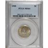 Image 1 : 1900 5C MS64 PCGS. PCGS Population (257/159). NGC