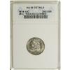 1814 10C Large Date--Cleaned, Tooled--ANACS. AU55 Deta