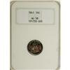 1841 10C AU58 NGC. NGC Census: (10/49). PCGS Populatio