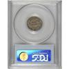 Image 2 : 1896-S 10C AU50 PCGS. PCGS Population (3/59). NGC