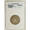 Image 1 : 1838 25C No Drapery--Cleaned--ANACS. AU53 Details.