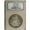 Image 1 : 1878-S T$1 AU52 NCS. NGC Census: (0/0). PCGS Populatio