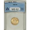 Image 1 : 1882 $5 MS62 ANACS. NGC Census: (1676/1290). PCGS