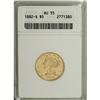 1882-S $5 AU55 ANACS. NGC Census: (3/1443). PCGS P