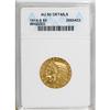 1914-S $5 --Whizzed--ANACS. AU55 Details. NGC Censu