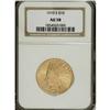 1910-S $10 AU58 NGC. NGC Census: (346/315). PCGS P