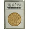 1873-S $20 Open 3 XF45 ANACS. NGC Census: (63/453)