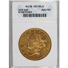 1876 $20 --Scratched--ANACS. AU58 Details. NGC Cens