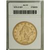 1876-S $20 AU53 ANACS. NGC Census: (183/3795). PCG