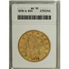 Image 1 : 1878-S $20 AU50 ANACS. NGC Census: (12/1029). PCGS