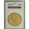 1888-S $20 AU55 ANACS. NGC Census: (20/1878). PCGS
