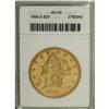 1893-S $20 AU55 ANACS. NGC Census: (14/3648). PCGS