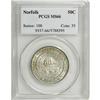 Image 1 : 1936 50C Norfolk MS66 PCGS. PCGS Population (1441/