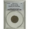 Image 3 : 1954-D 5C AU58 PCGS. PCGS Population (2/168). NGC Cens