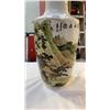 Image 2 : EASTERN VASE