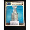 Image 1 : FIRST VANCOUVER CANUCKS PROGRAM (OCTOBER 9TH, 1970)