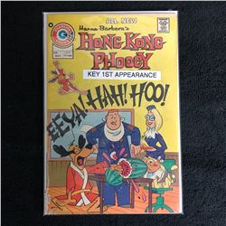 HONG KONG PHOOEY #1 (CHARLTON COMICS) 1st Key Appearance