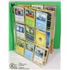 Image 1 : 180 VARIOUS POKEMON CARDS IN BINDER