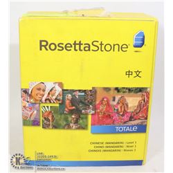 ROSETTA STONE CHINESE/MANDARIN L 1